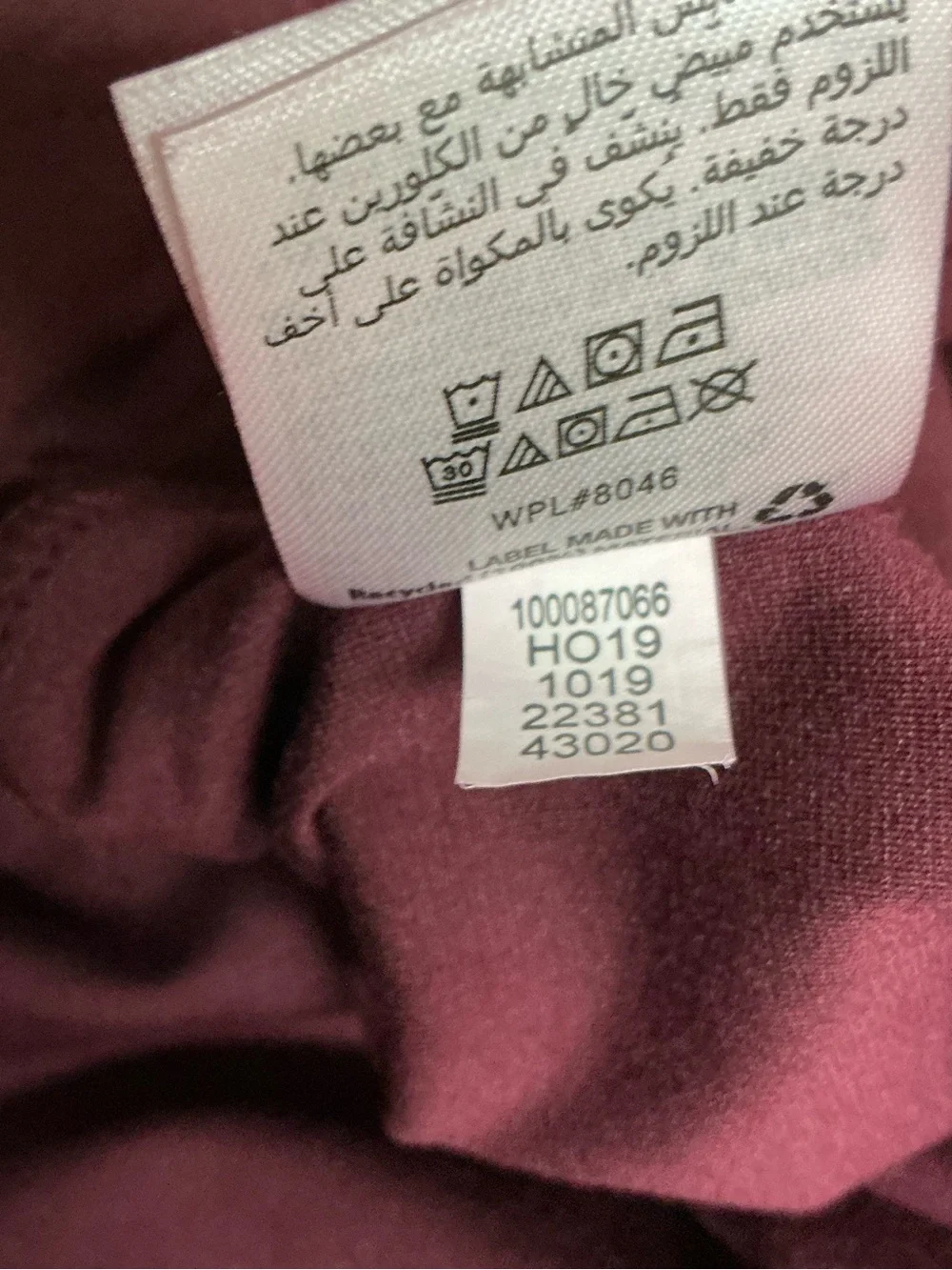 Alfani Men's Knit Shirt Jacket Maroon Size Large